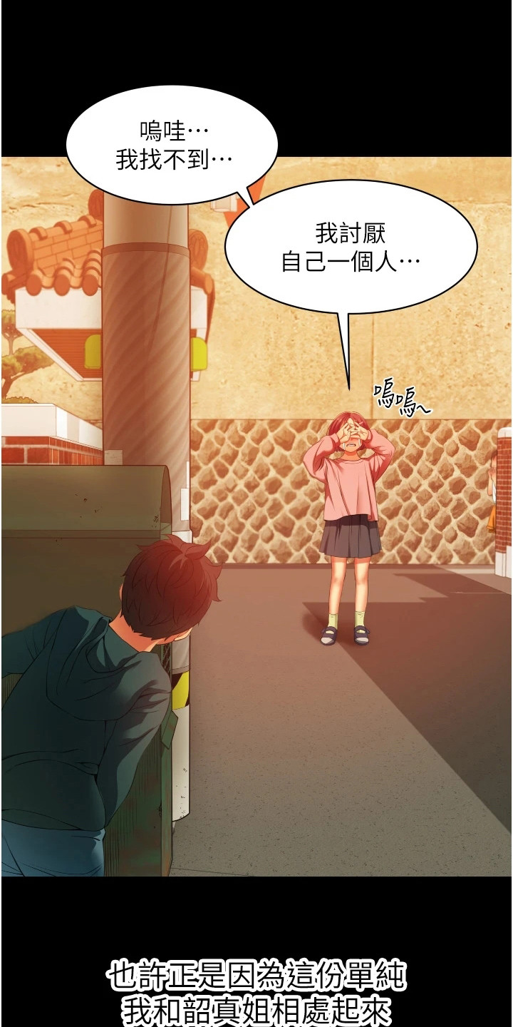 第8章：很单纯8