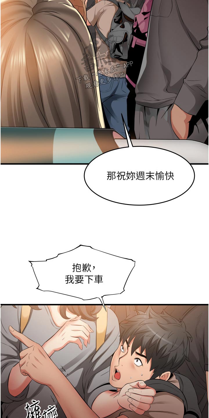 第22章：见面18