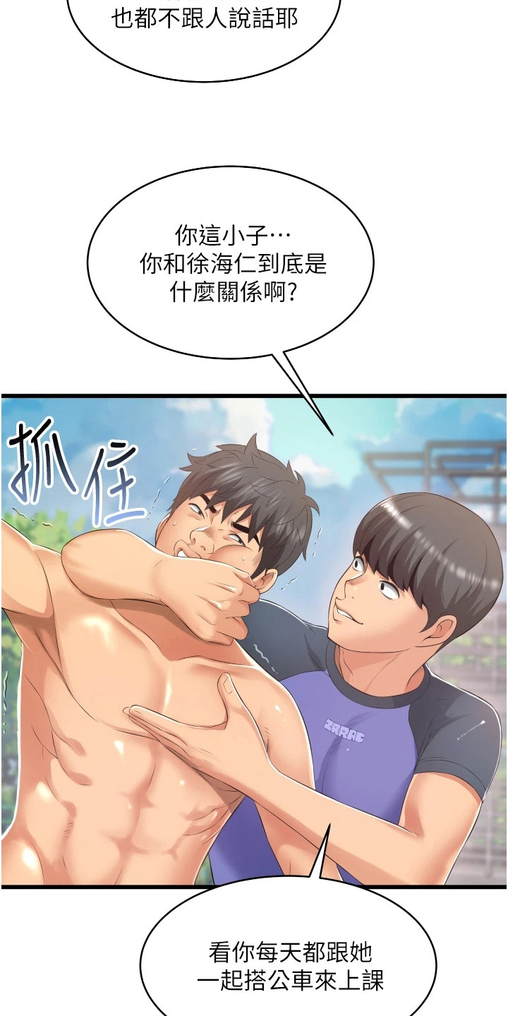 第12章：游泳课9