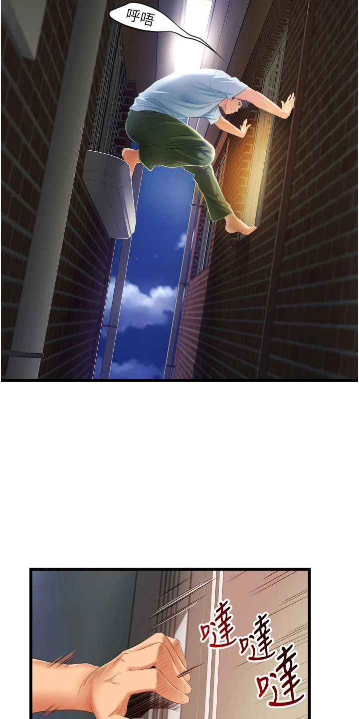 第13章：顺序错了6