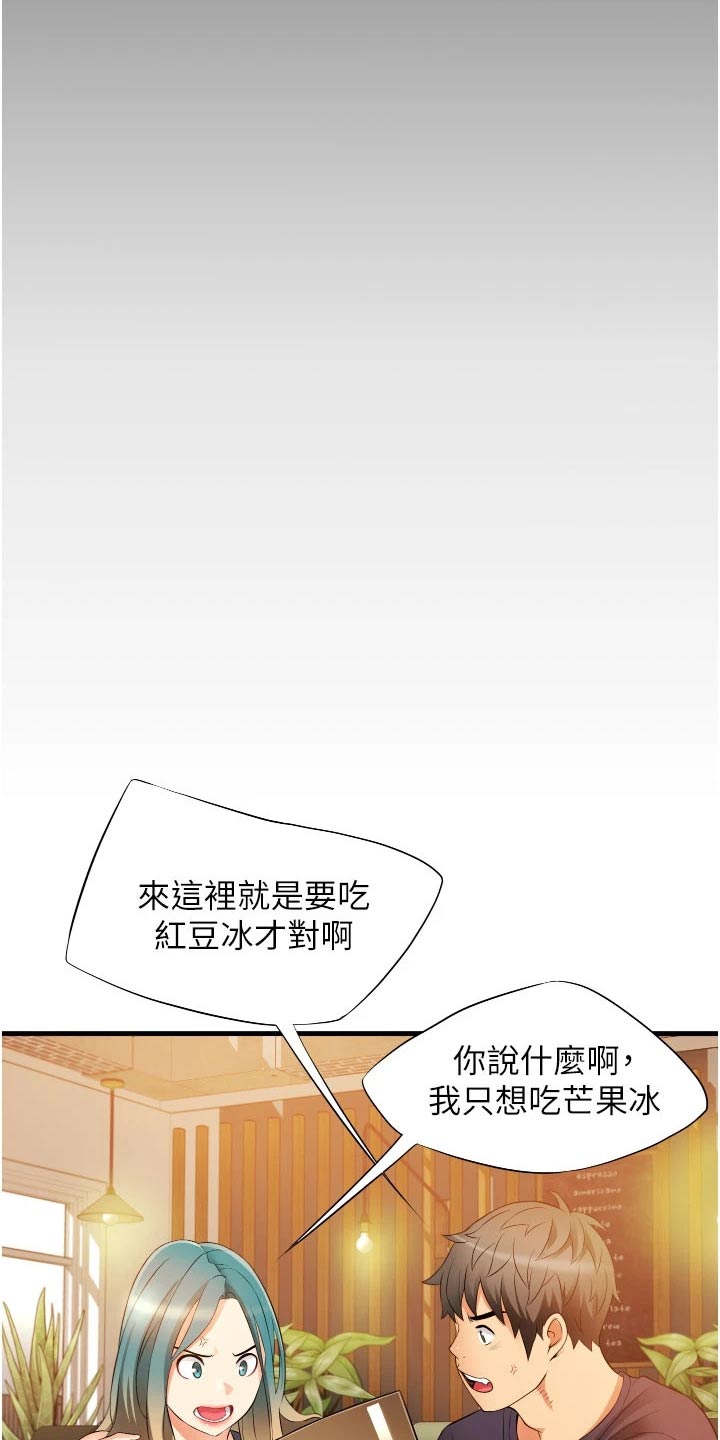 第16章：询问10