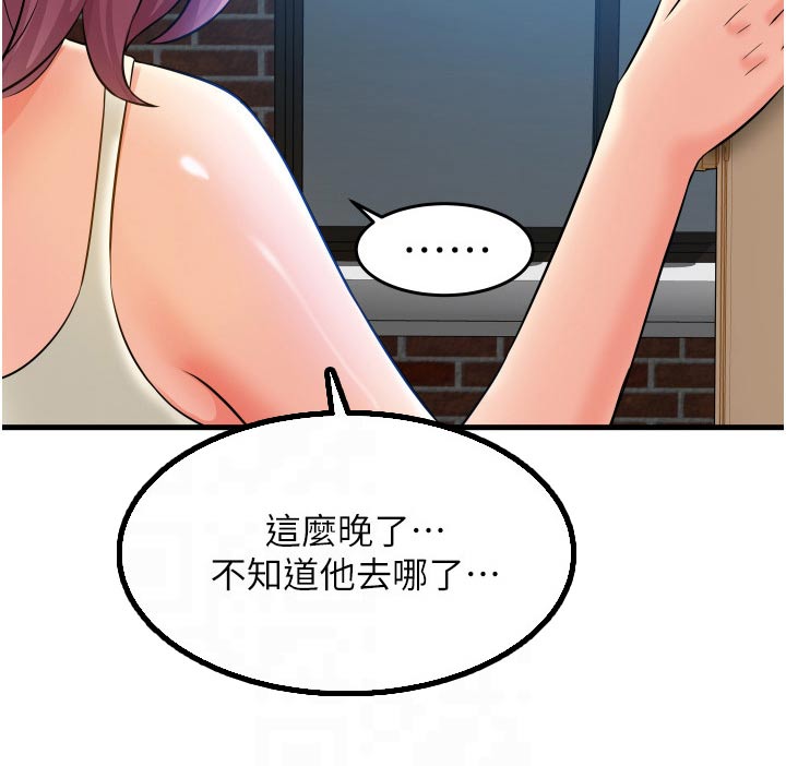 第25章：去哪了9