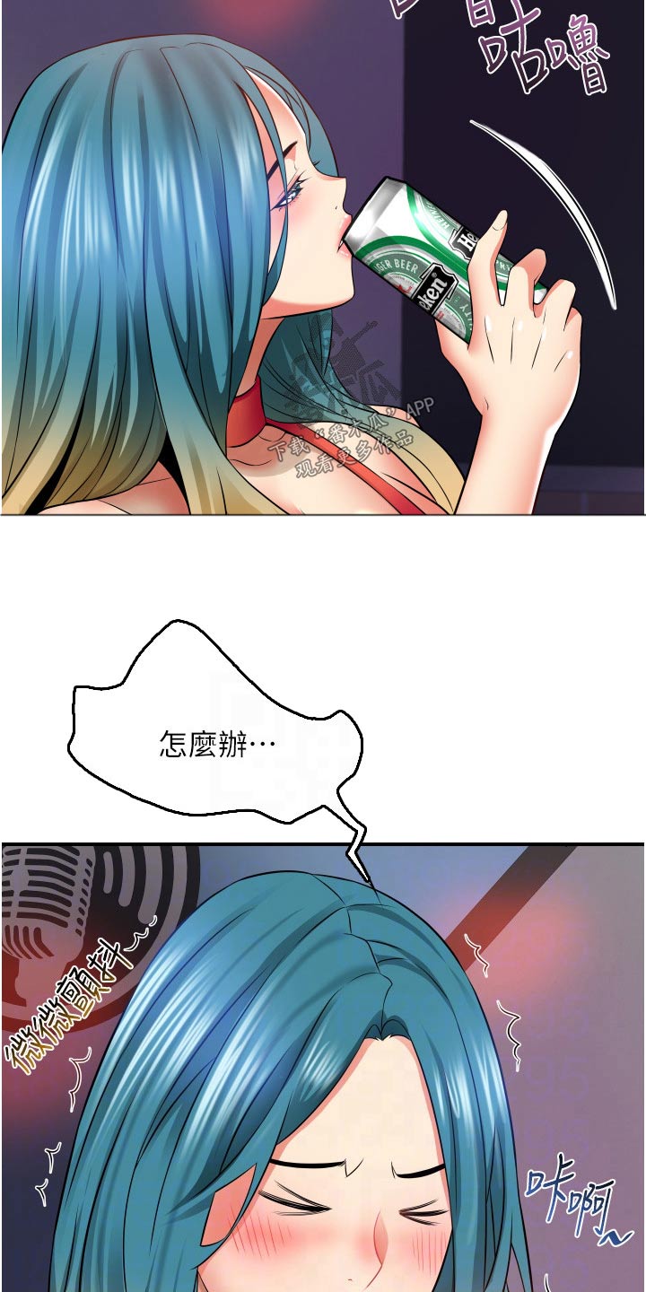 第23章：试试19