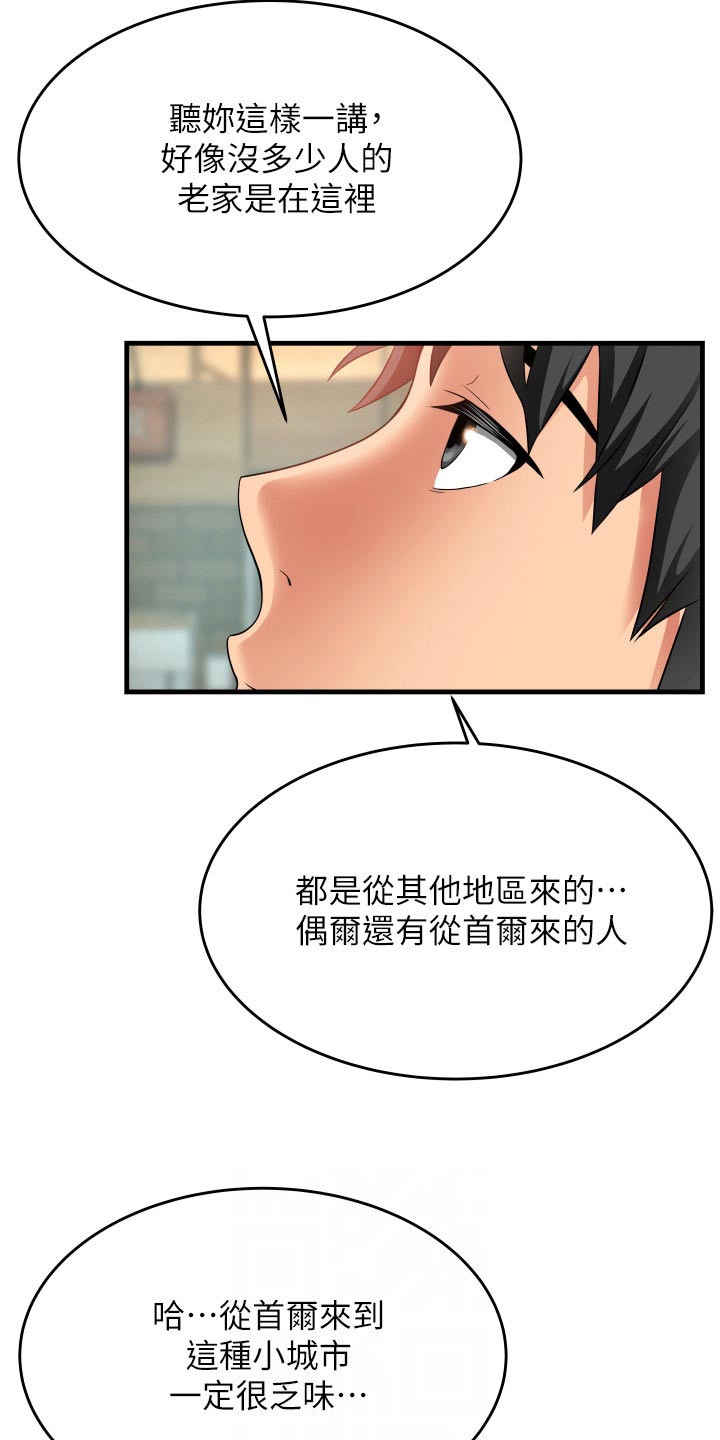 第23章：试试11