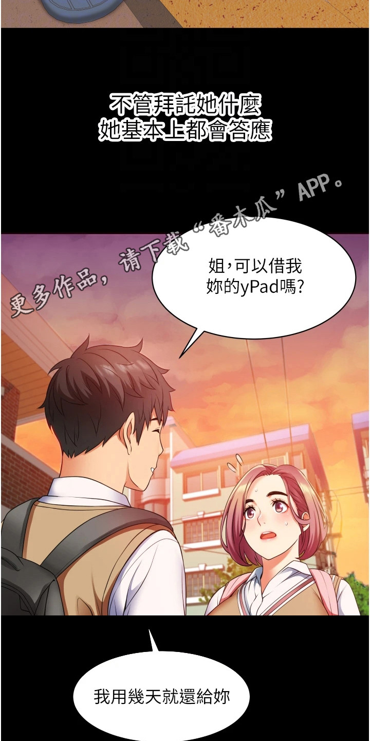 第8章：很单纯10
