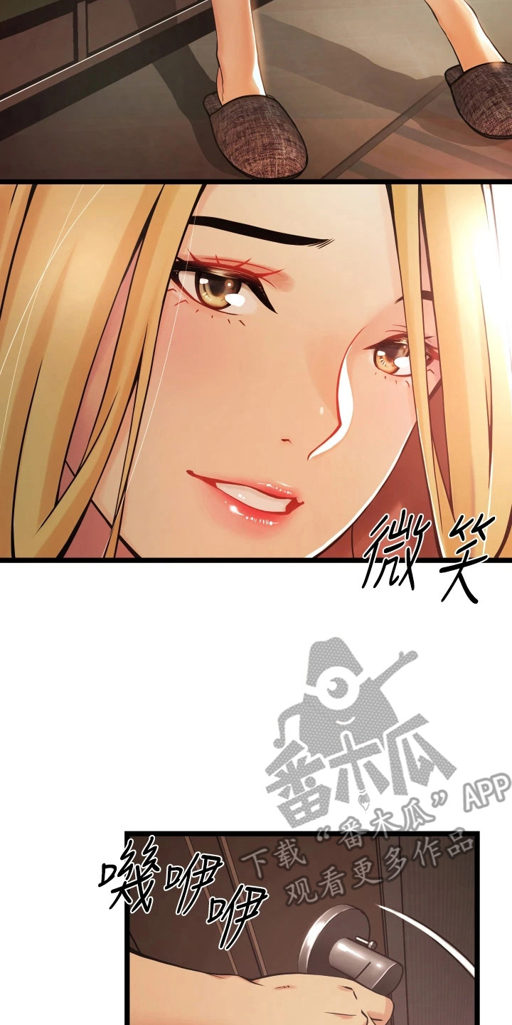 第4章：单独叫醒13