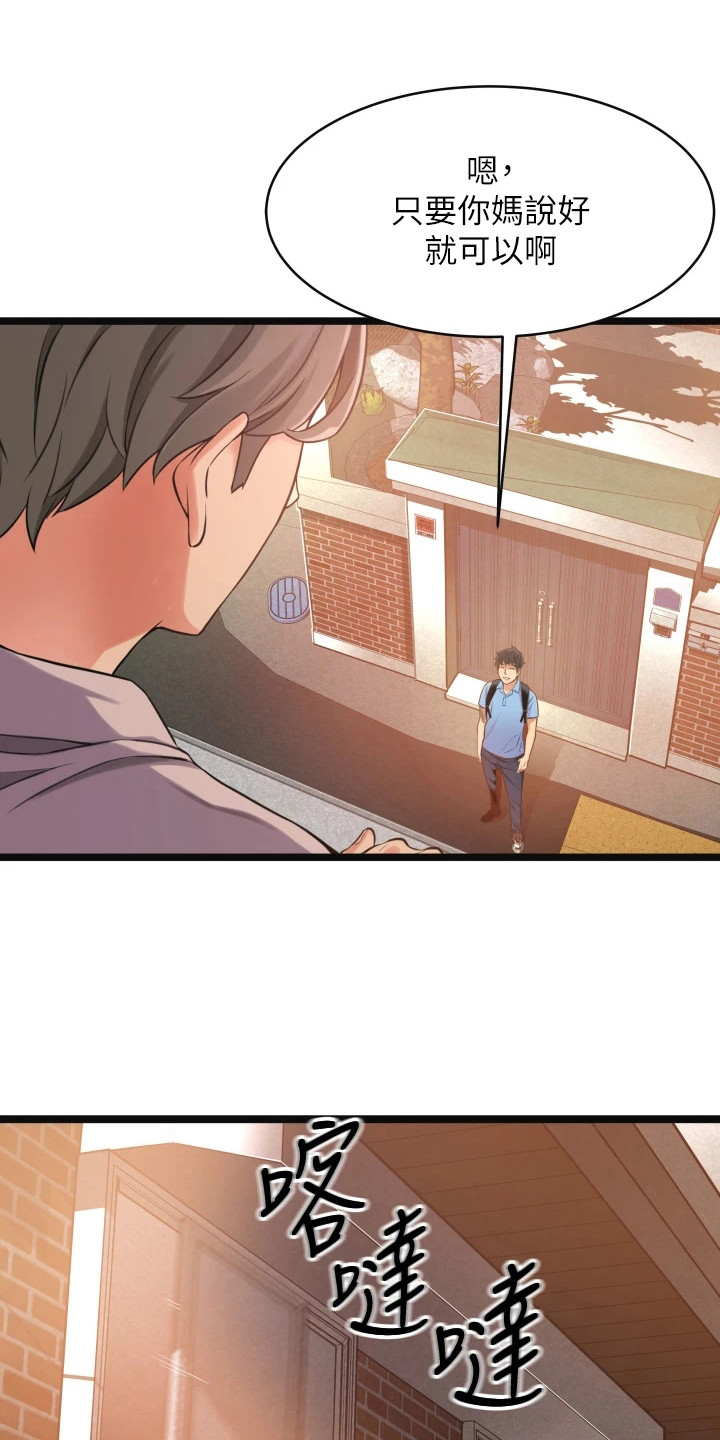 第1章：小巷子15
