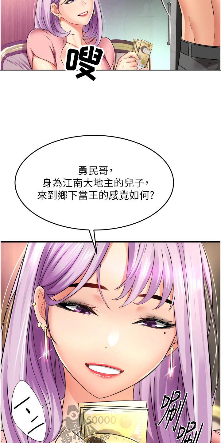 第23章：试试1