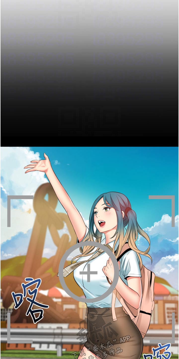 第24章：体验5