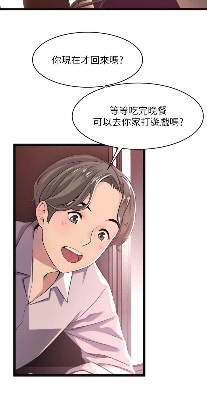 第1章：小巷子14
