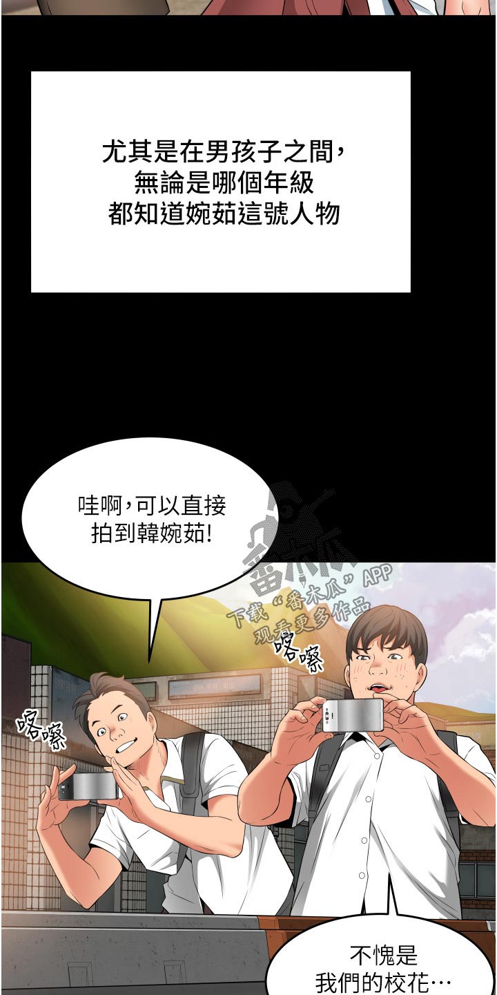 第24章：体验7