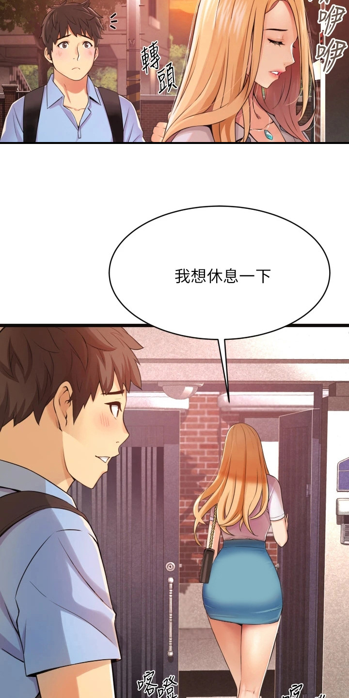 第1章：小巷子11