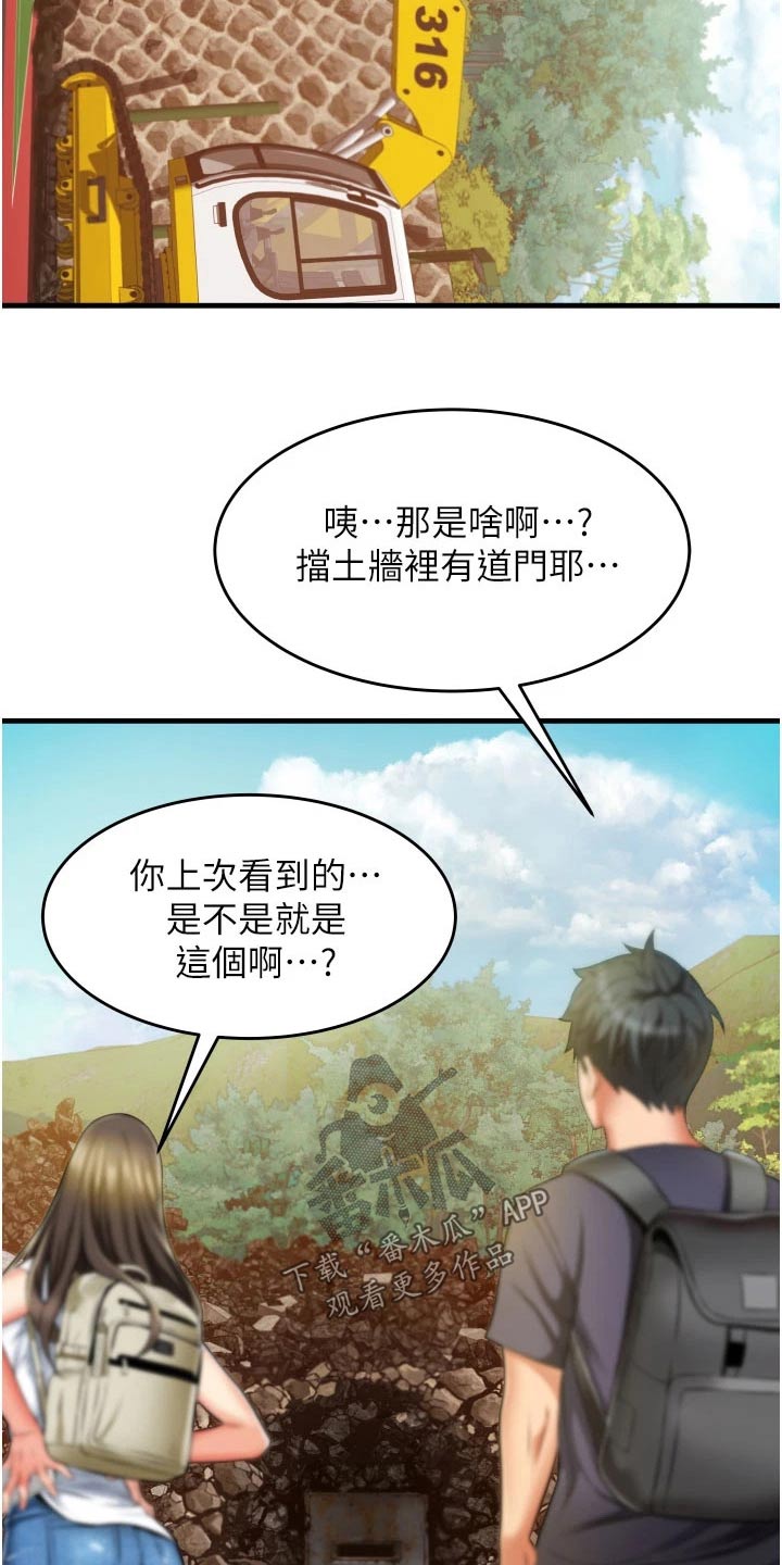 第15章：姐妹6