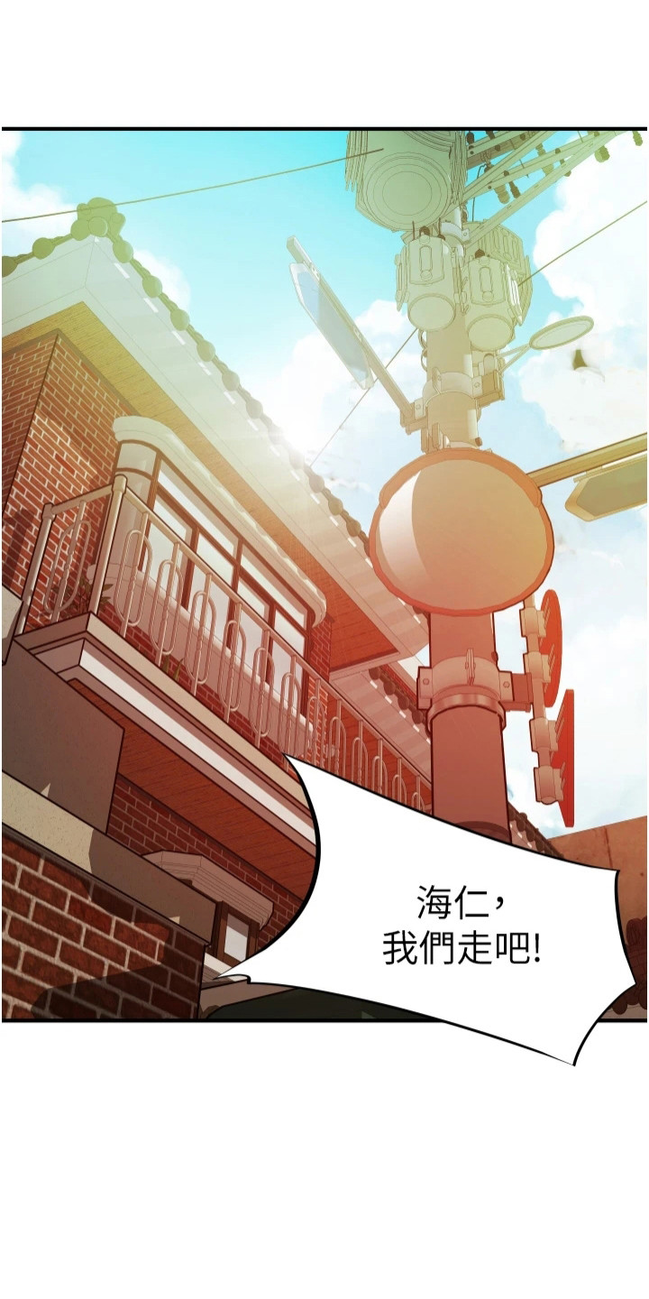 第5章：难以忘怀18