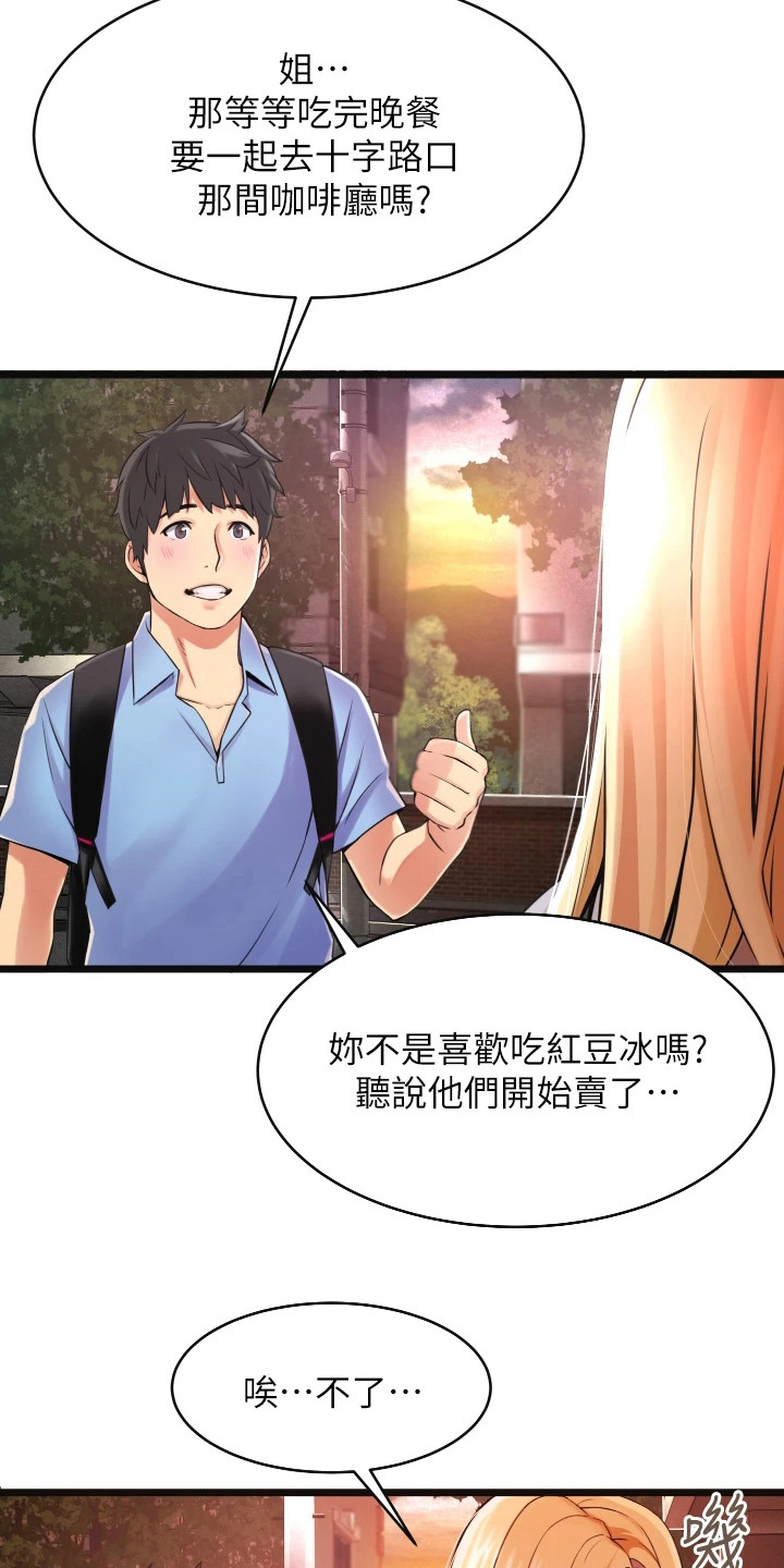 第1章：小巷子10