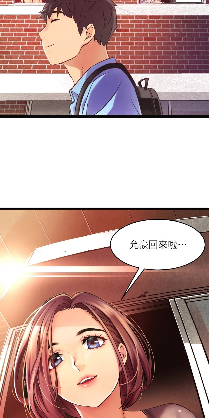 第1章：小巷子19