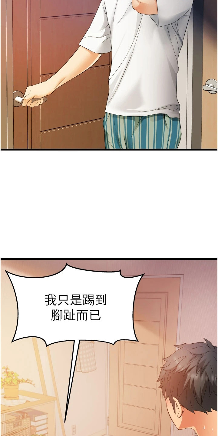第10章：忽悠17