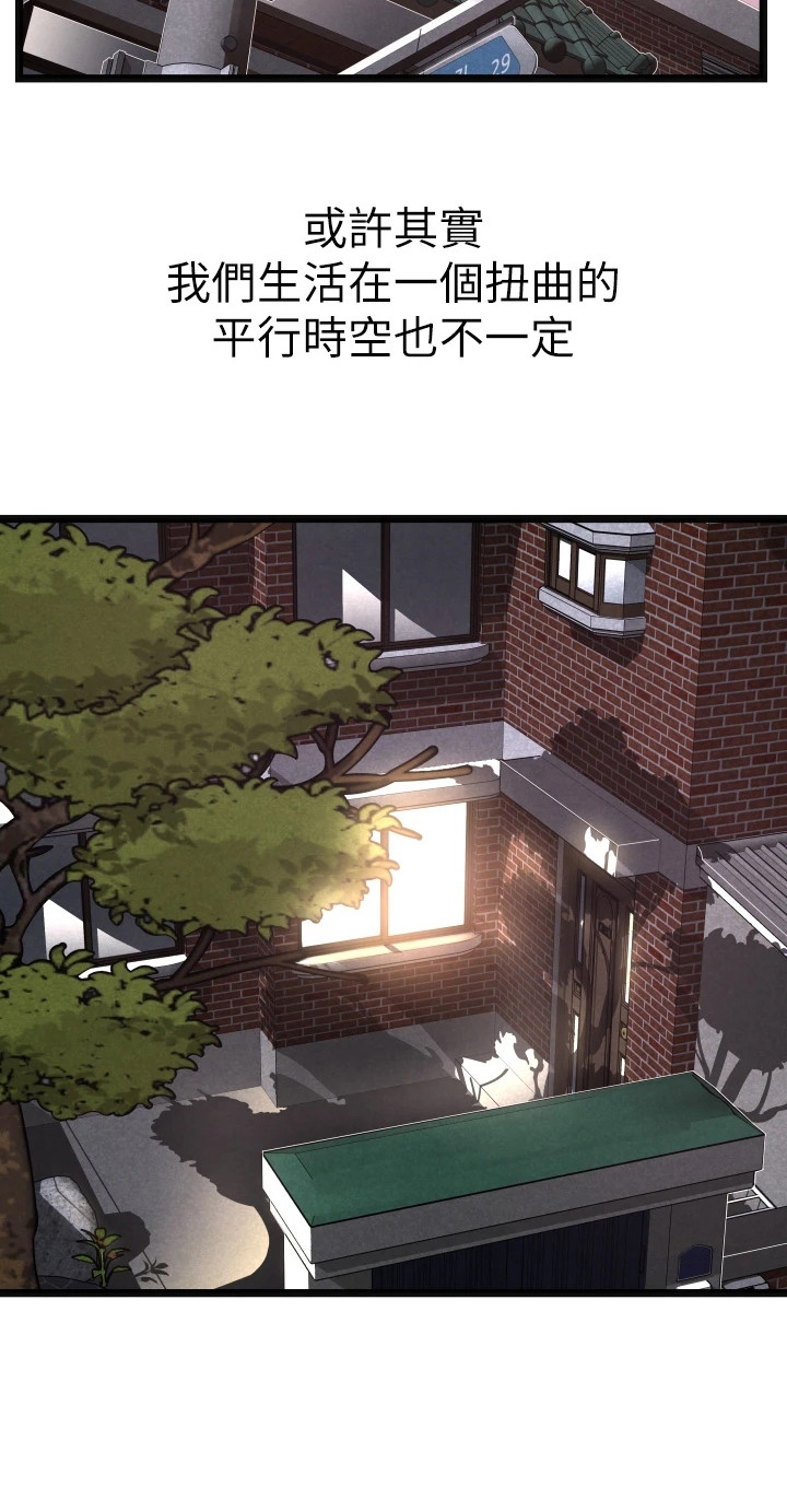 第3章：大姐头13