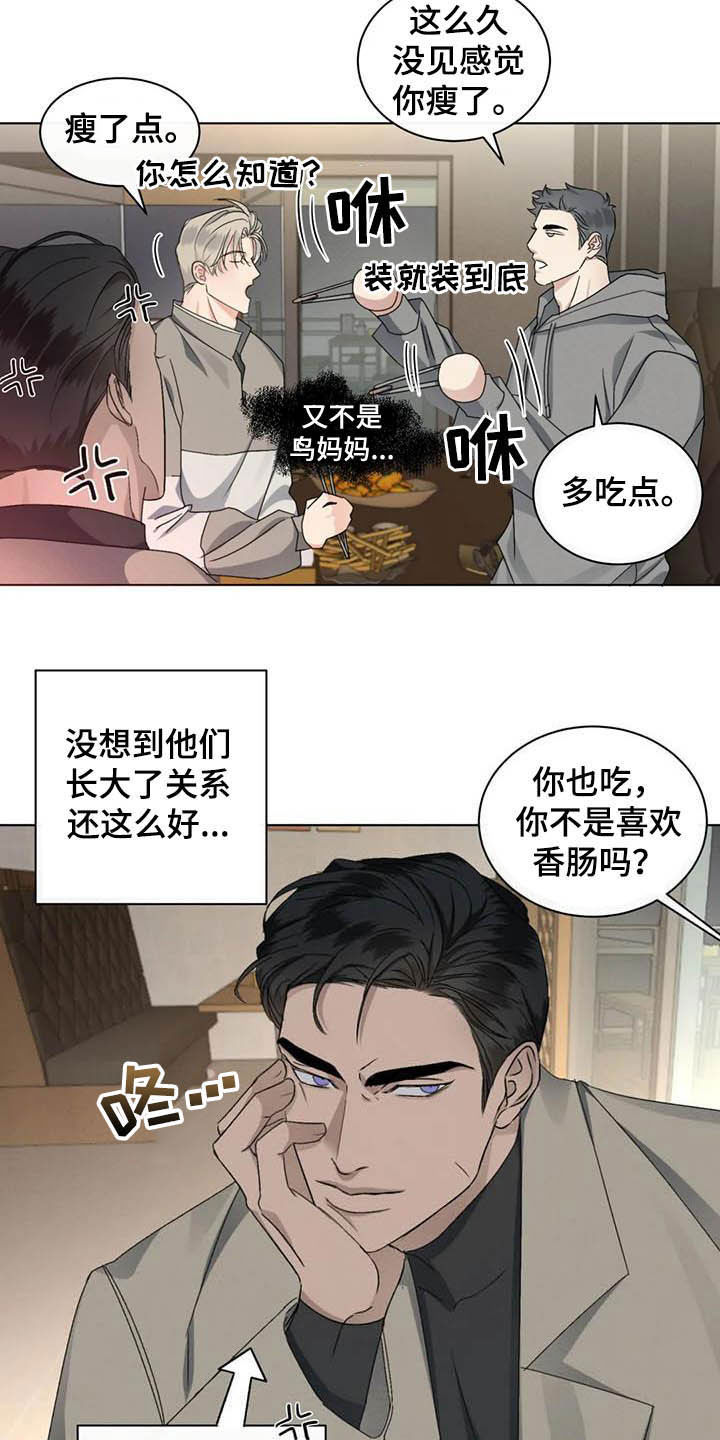 第24章：情敌9