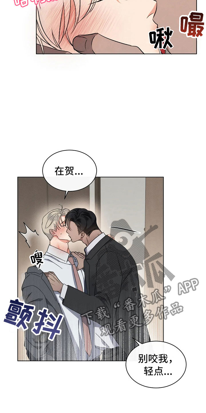 第12章：过于温暖19