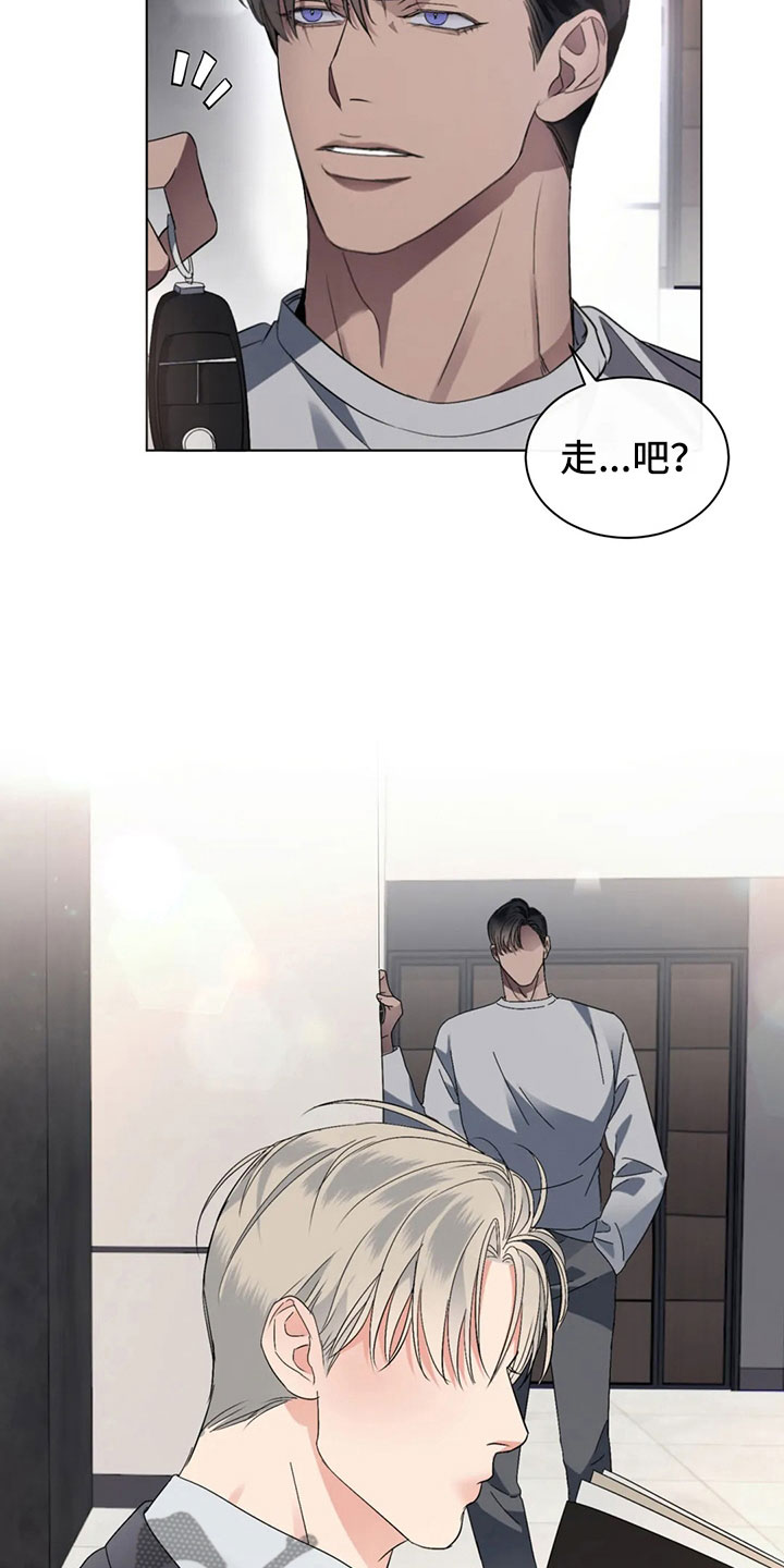 第7章：掉落的相册21