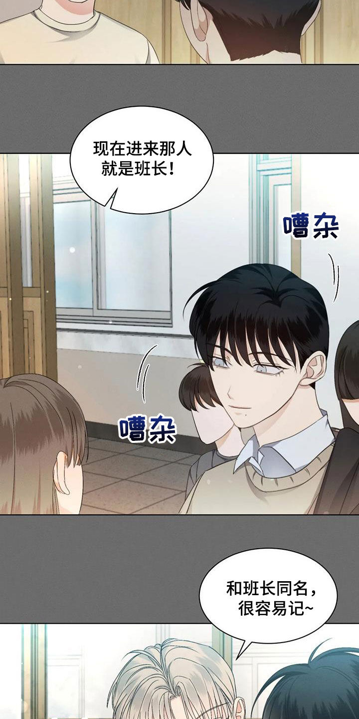 第59章：【第二季】同名21