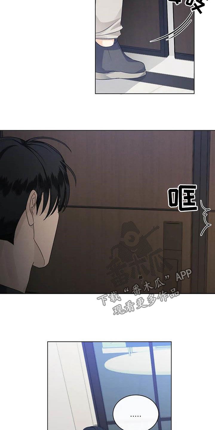第43章：不确定6