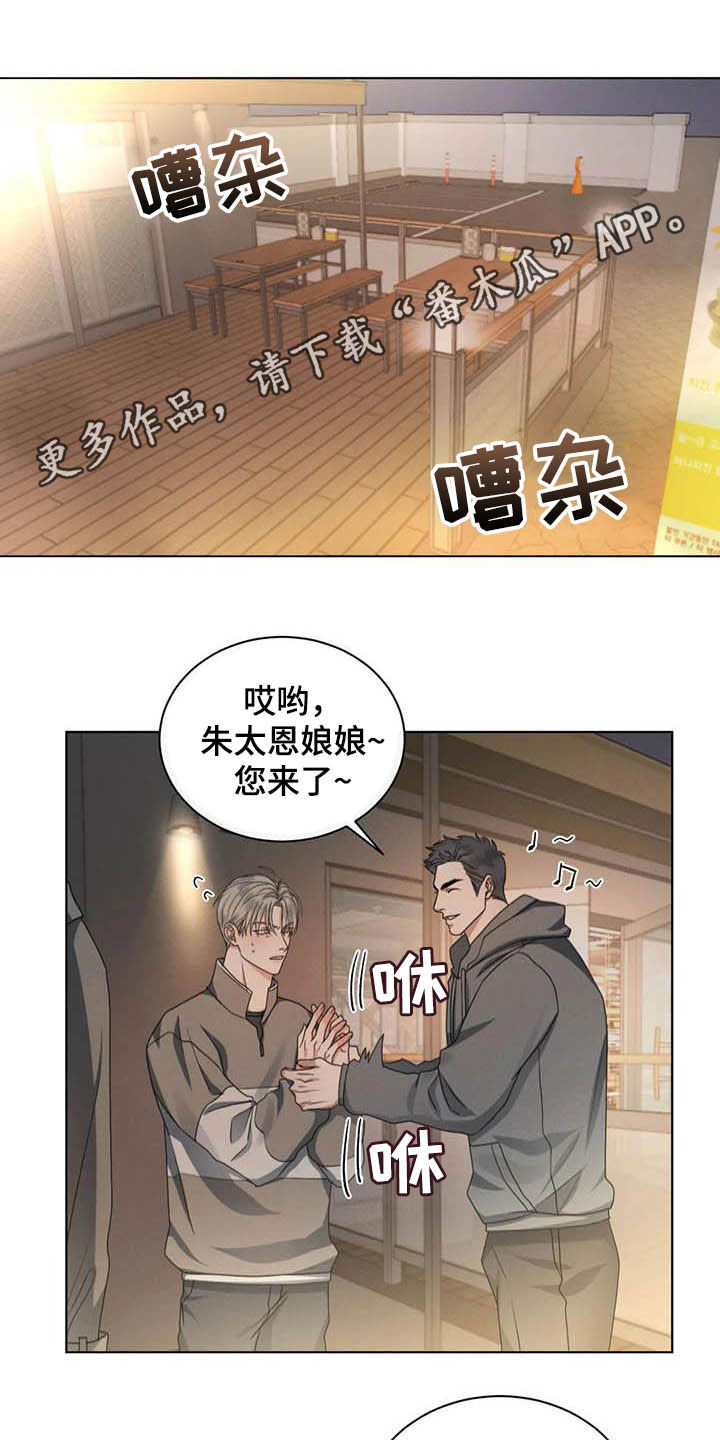 第24章：情敌0