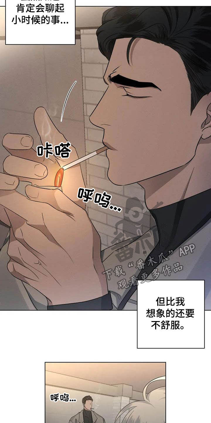 第25章：跟我回家11