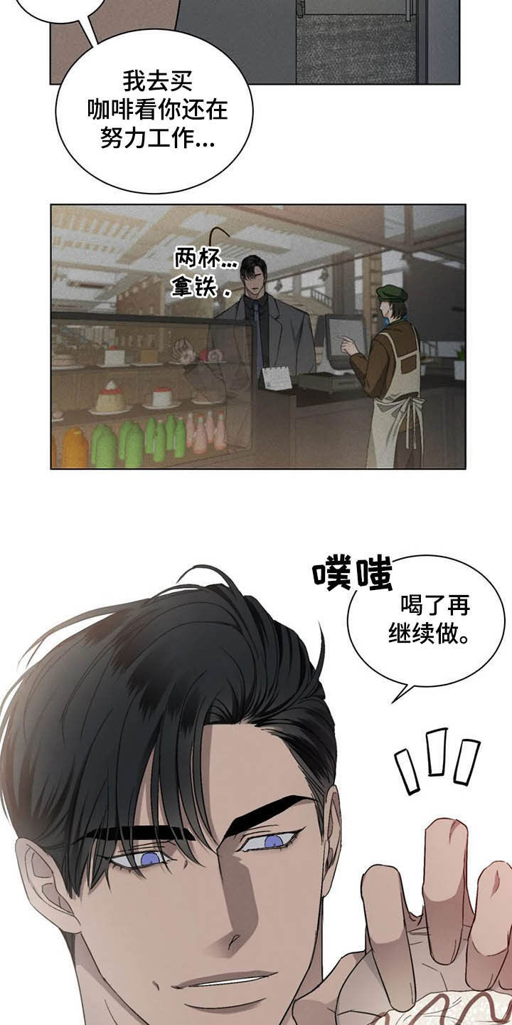 第16章：细心温柔16