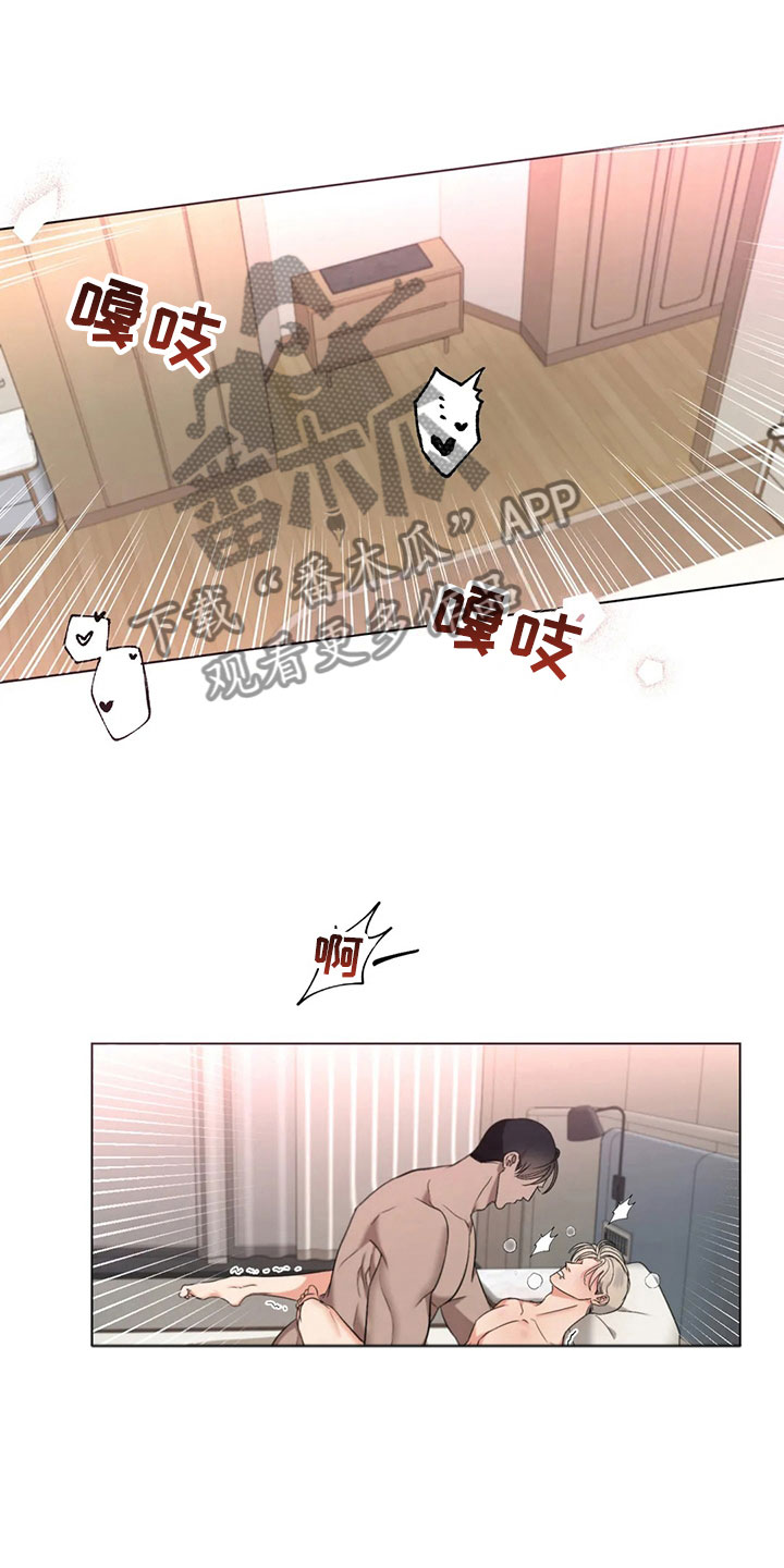 第14章：好笑的走姿7