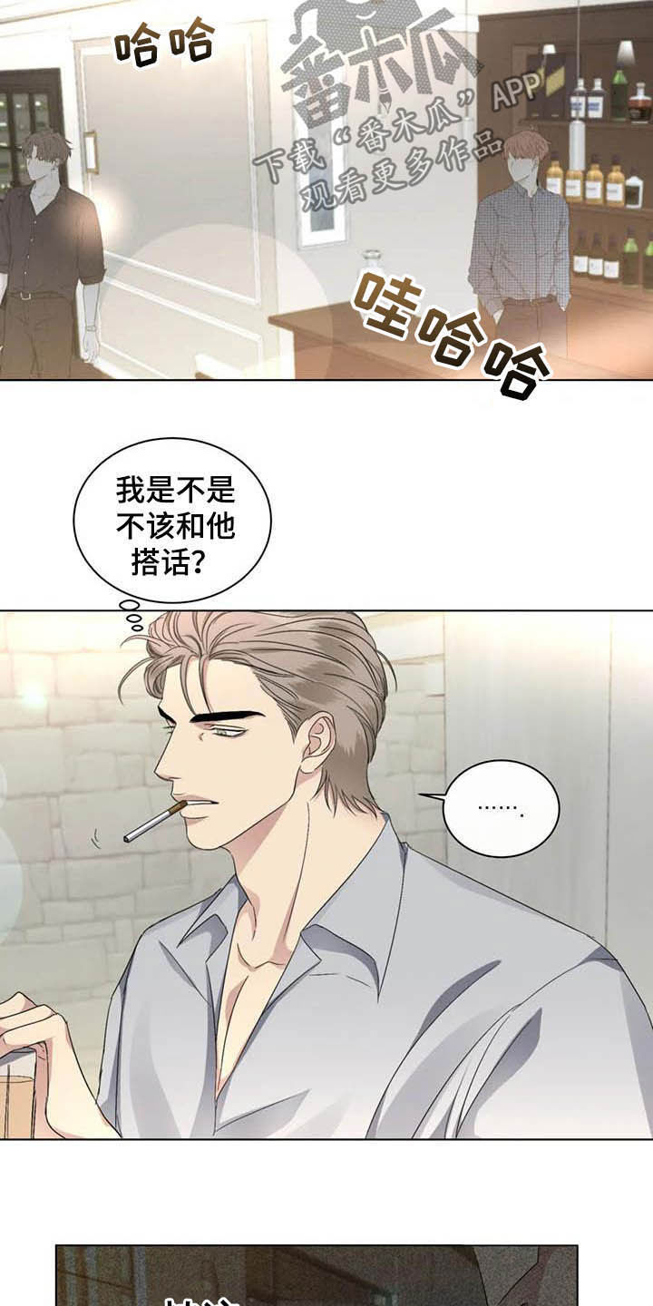 第32章：老实6
