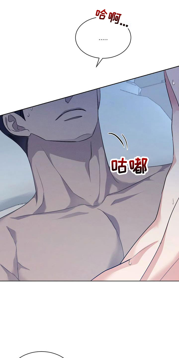 第83章：【第二季】自责的感觉8