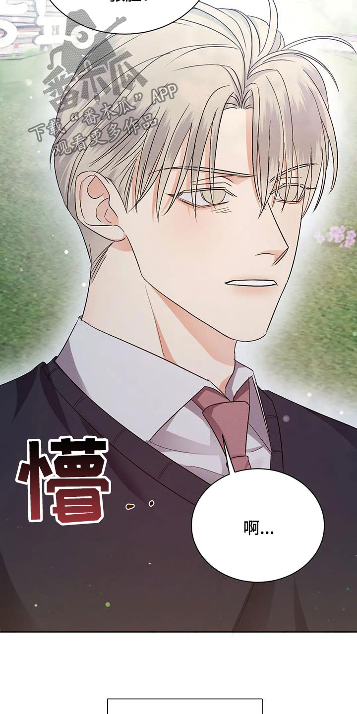 第66章：【第二季】巧合13