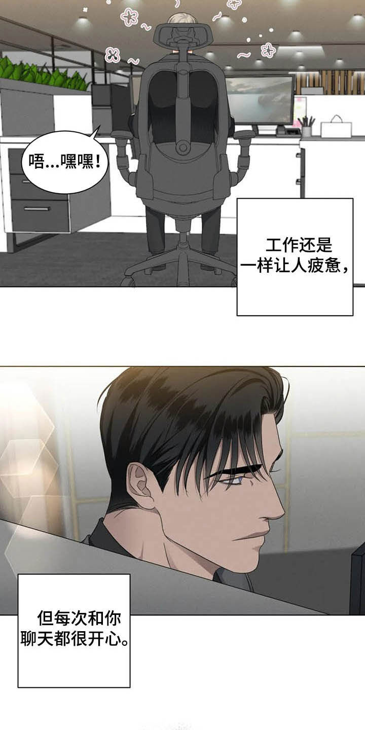 第17章：我可以等你9