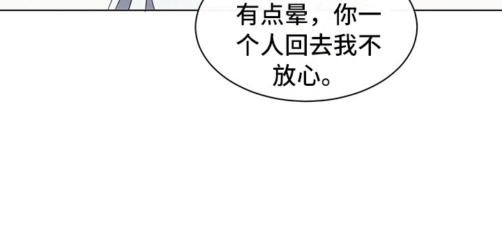 第7章：掉落的相册14