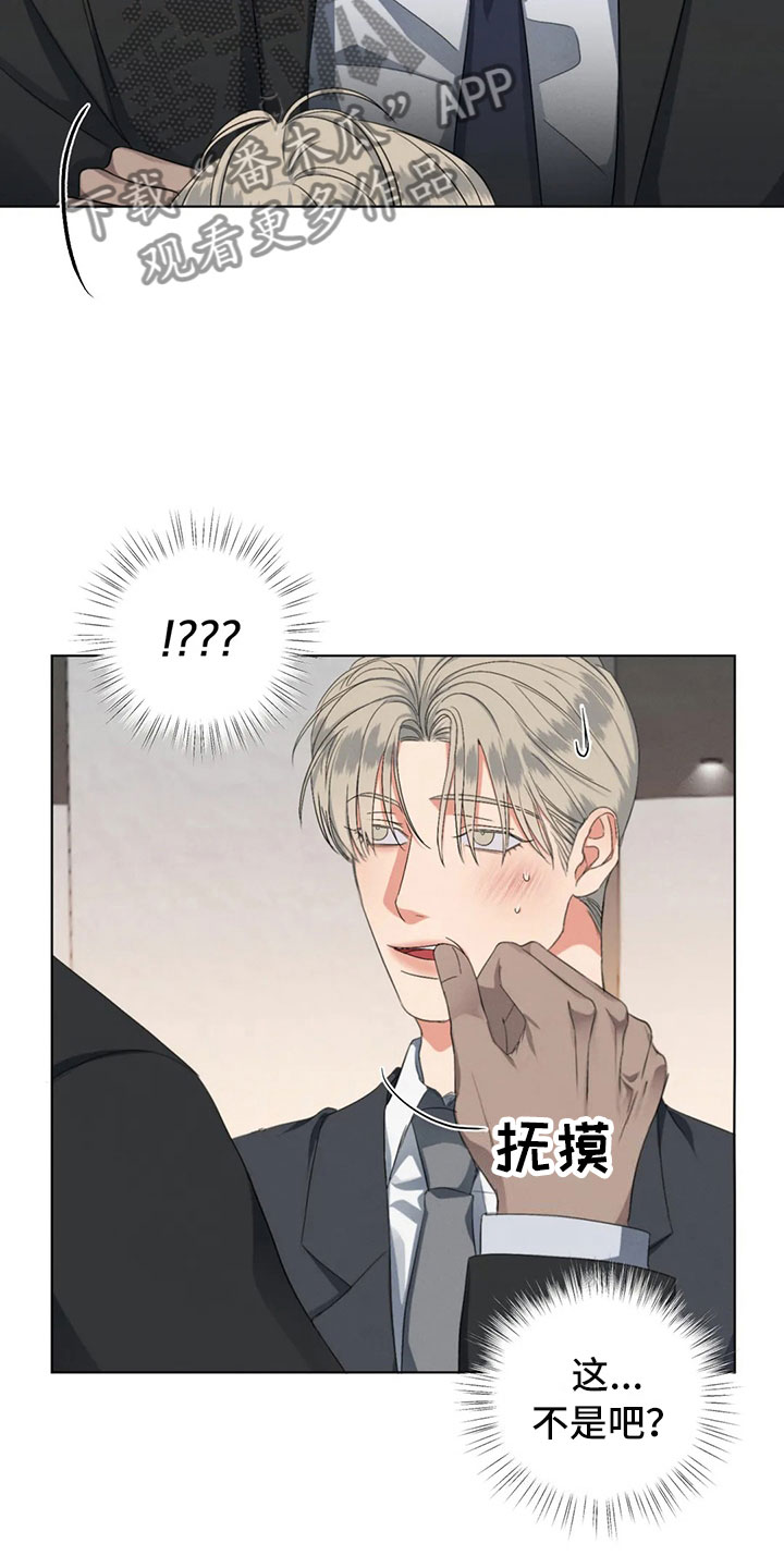 第15章：你的男朋友27