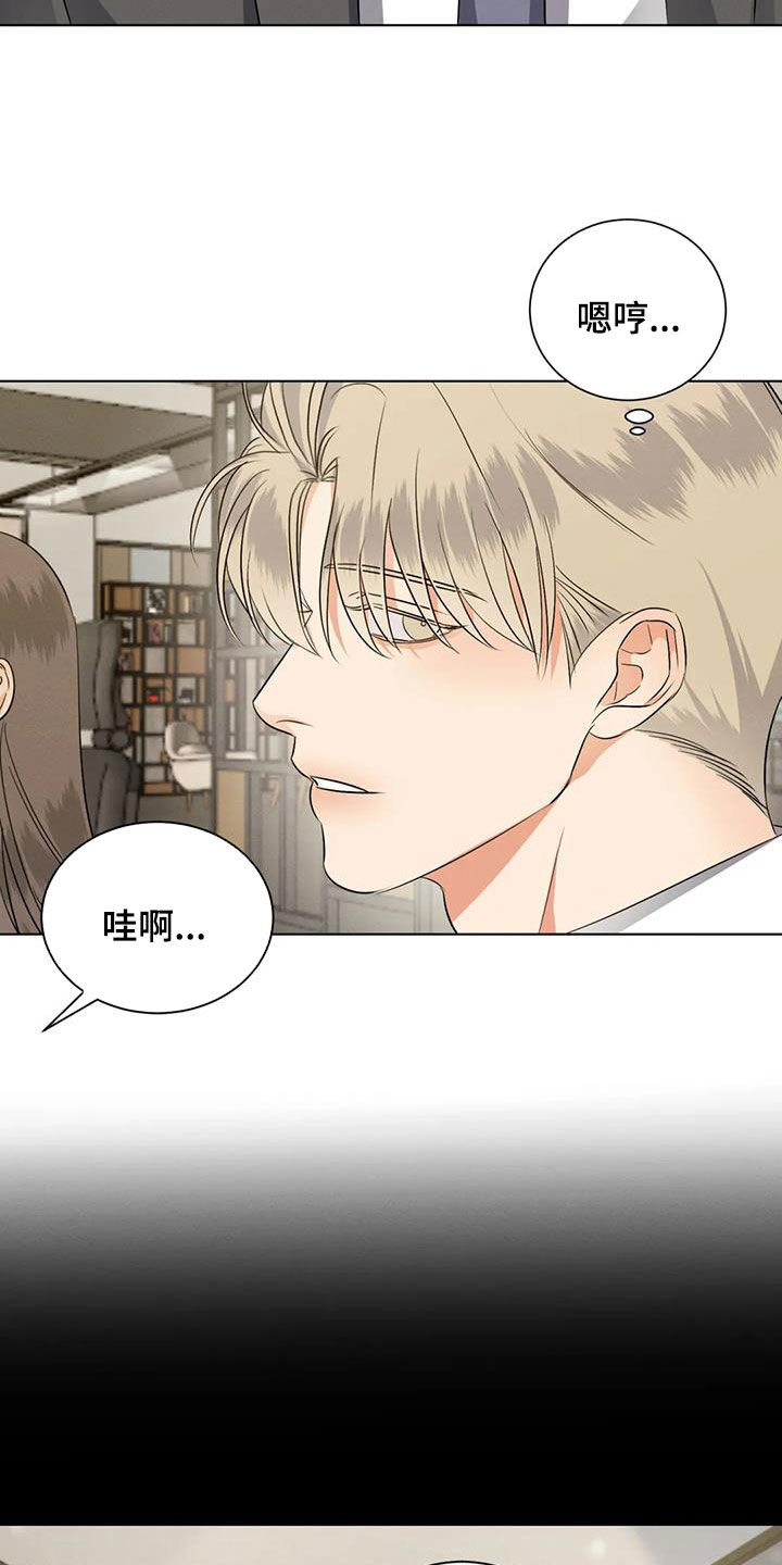 第90章：【第二季】遭天谴10