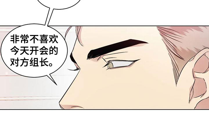 第52章：【第二季】打听19
