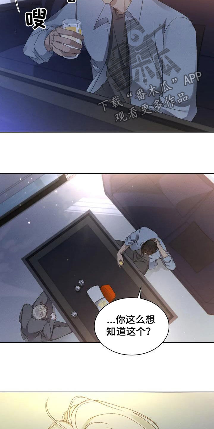 第55章：【第二季】问答10