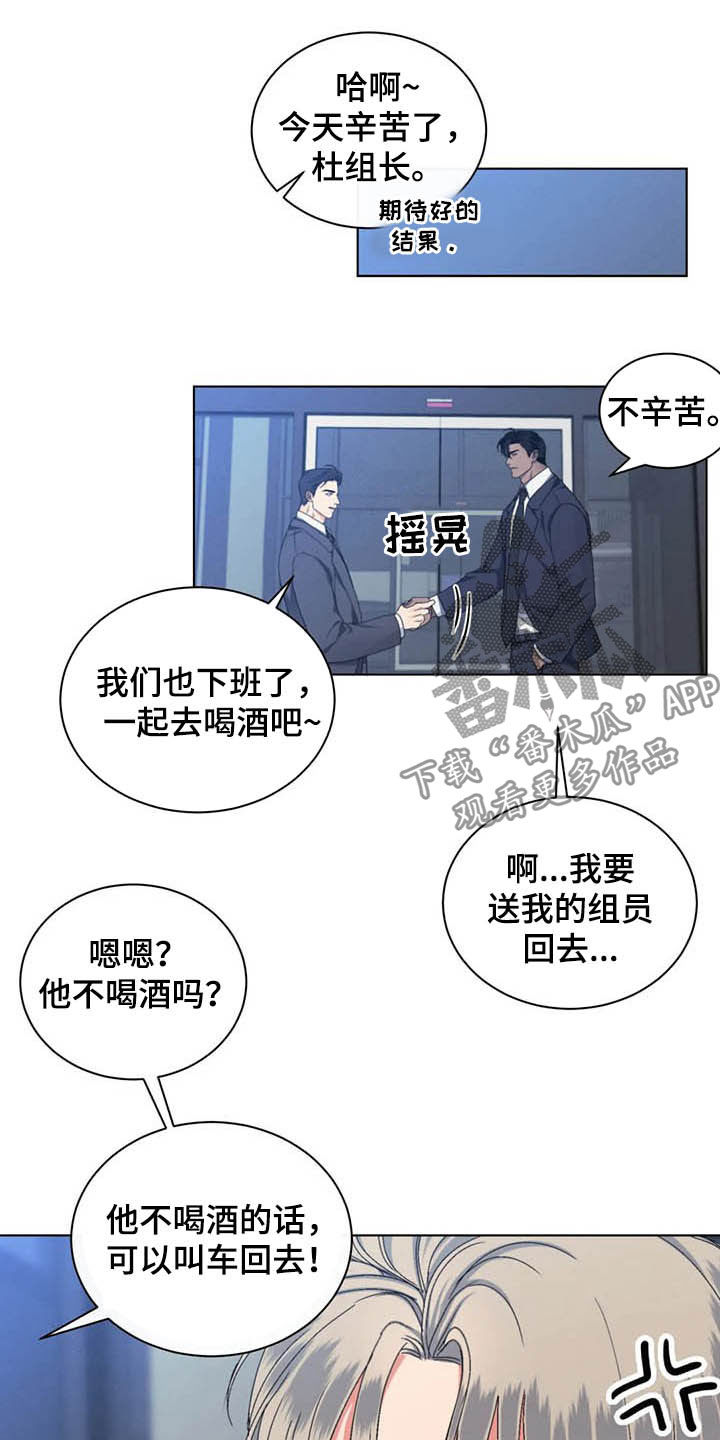 第19章：好好考虑10