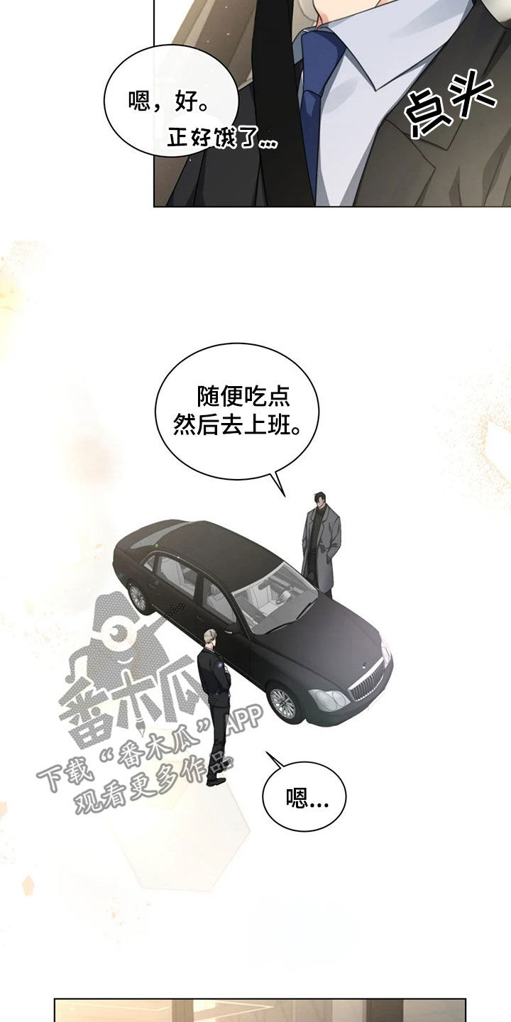 第20章：找回颜面15