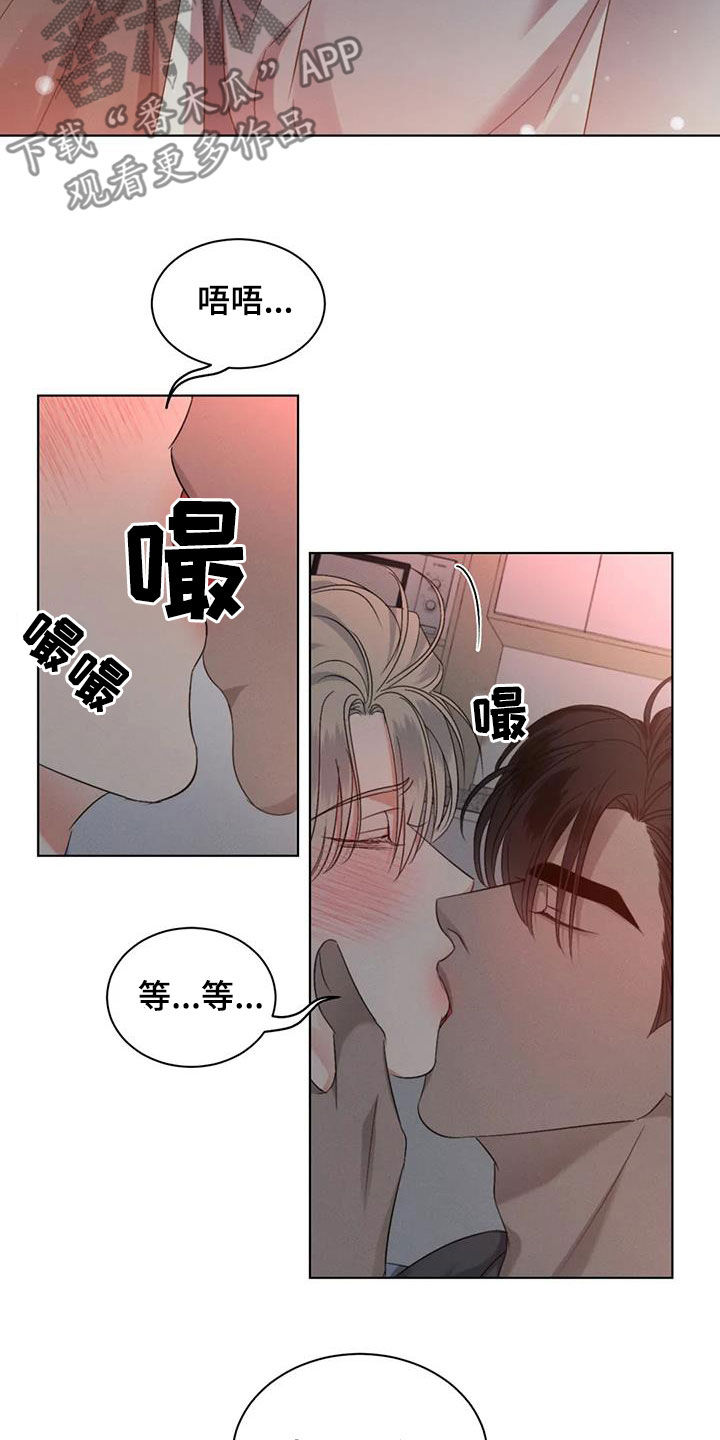 第56章：【第二季】记忆出现问题3