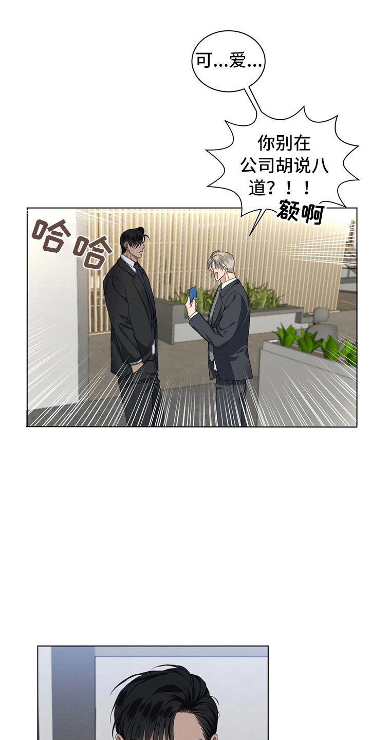 第15章：你的男朋友20