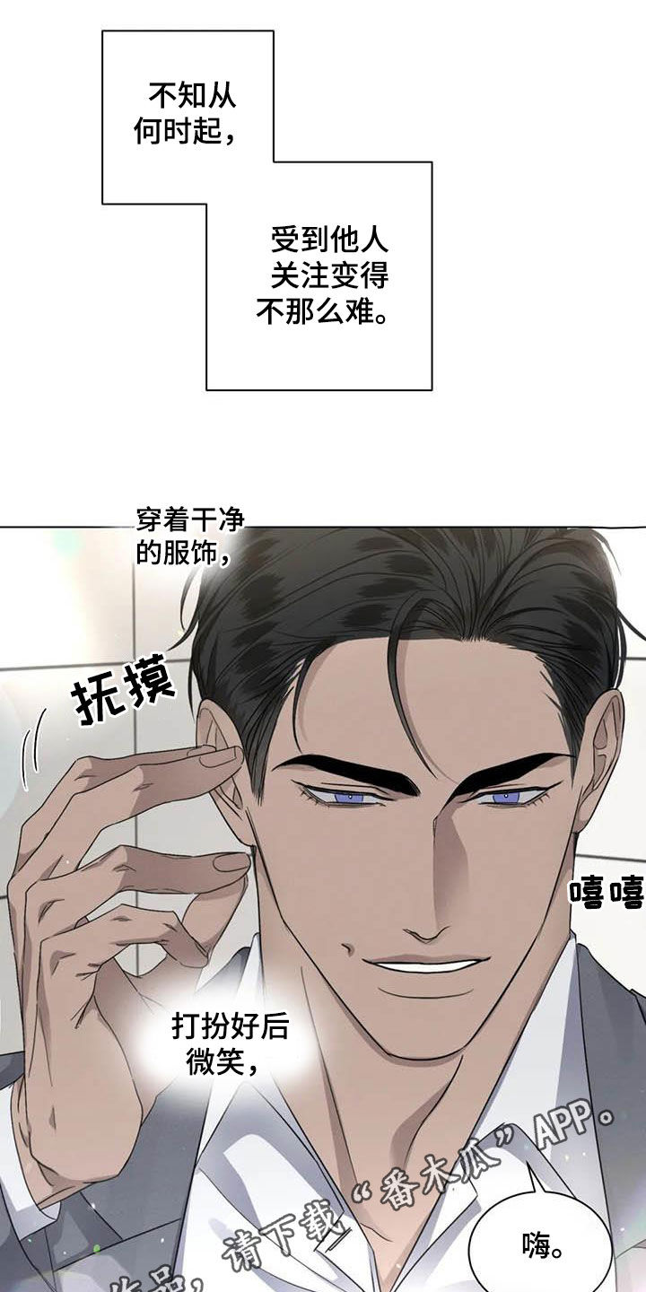 第46章：半真半假0