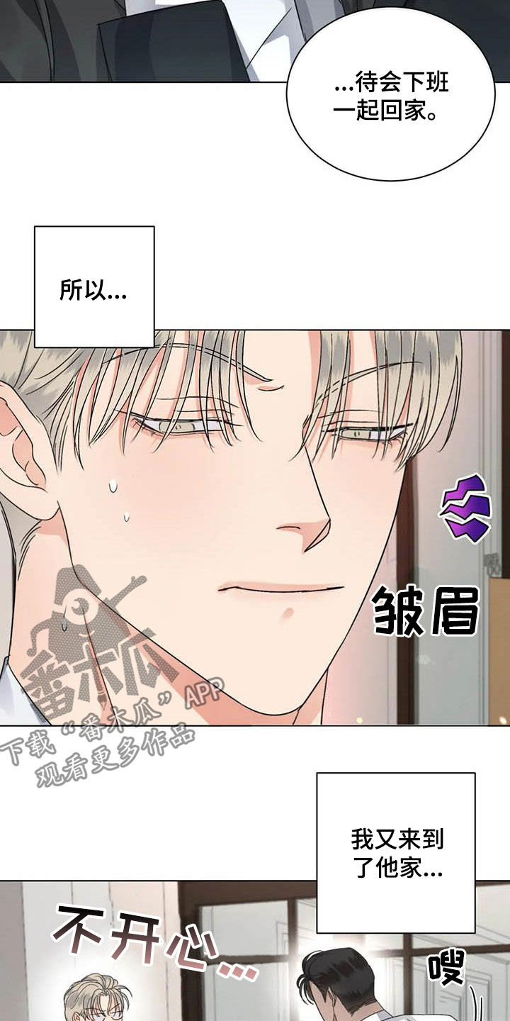 第36章：交流感情6