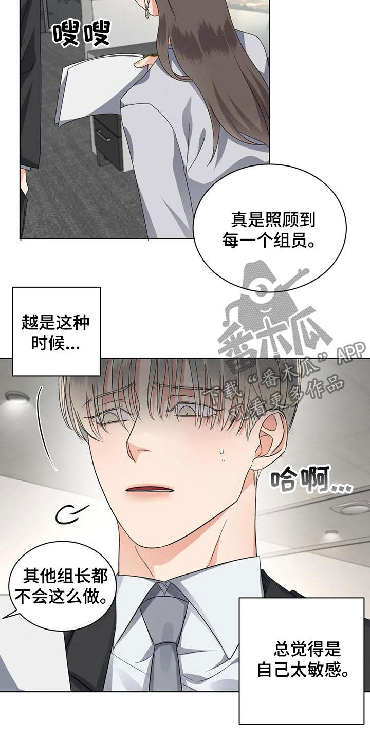 第34章：不爽12