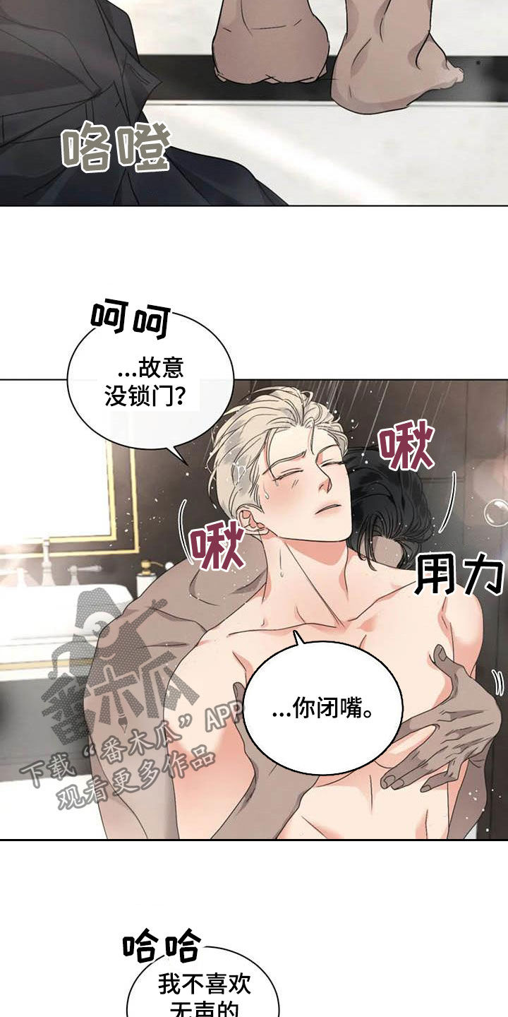 第37章：你要轻点9