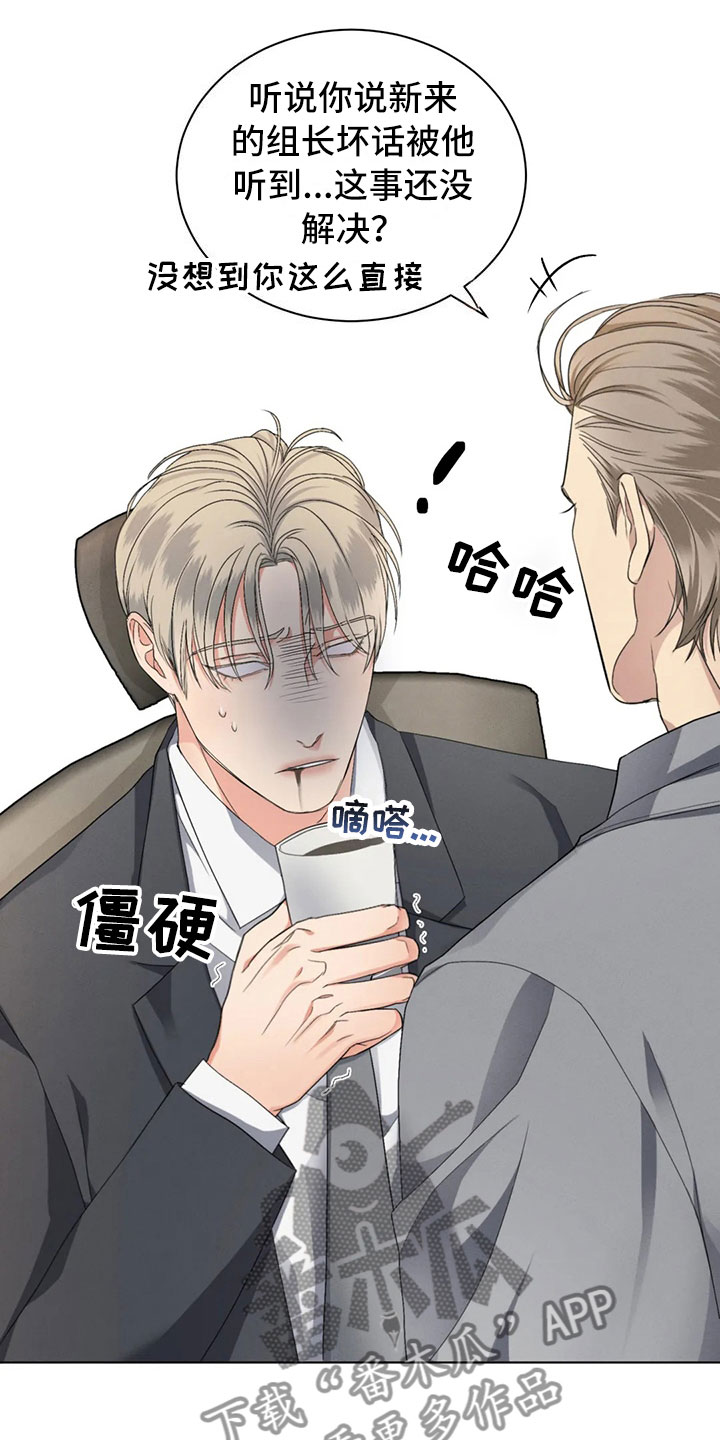 第15章：你的男朋友8