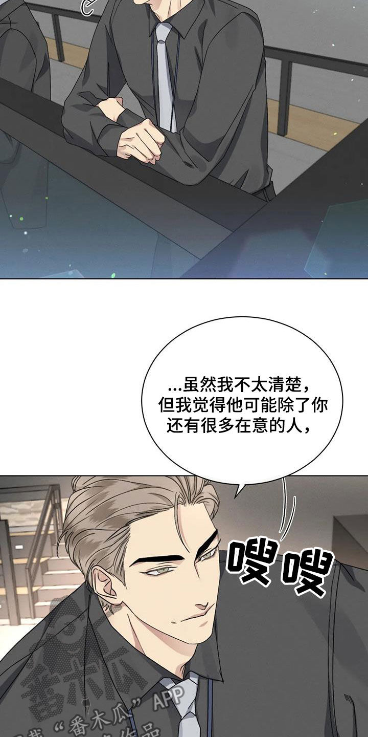 第45章：我们谈谈12